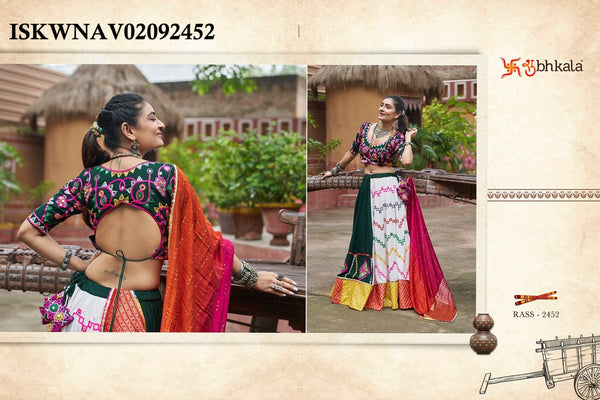 Embroidered Rayon Lehenga With Blouse And Dupatta-ISKWNAV02092455/2451/2452/2453/2454/2456